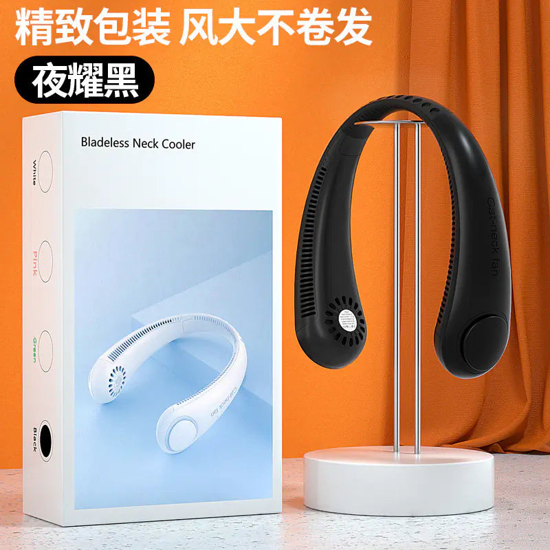 New Portable USB Rechargeable Neck Fan